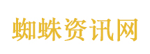 银河护卫队2